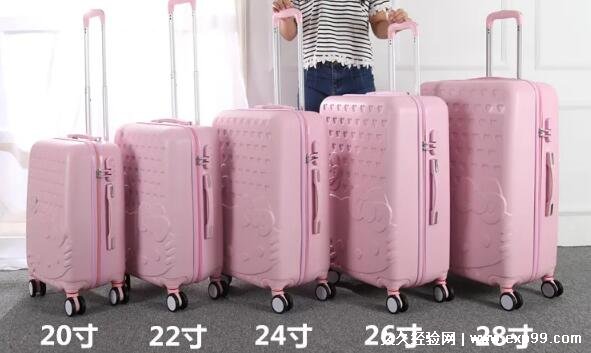 20寸行李箱尺寸多少厘米50c34cm20cm158身高膝盖上方