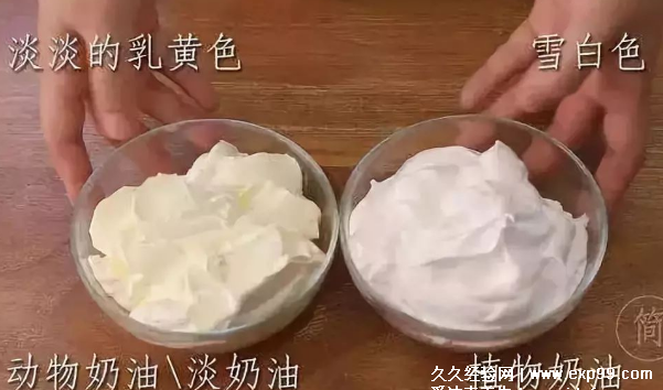 乳脂奶油和动物奶油的区别哪个好吃更健康（动物奶油更好）-图2