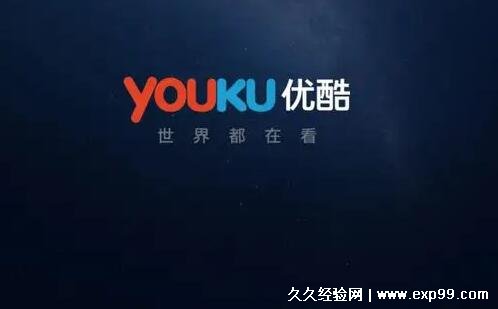 优酷会员自动续费怎么取消，简单明了的三种方法(支付宝也能)