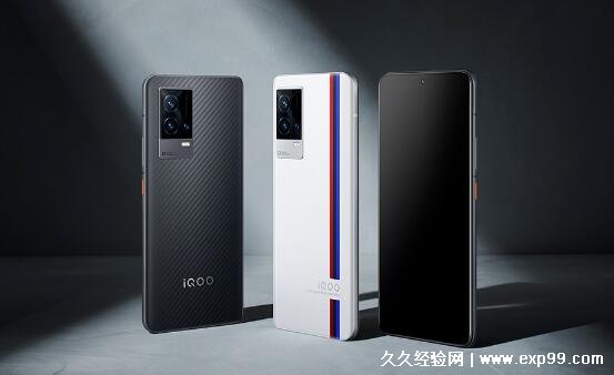 iqoo是什么牌子手机怎么读，vivo旗下手机品牌爱酷(性价比很高)-第2张图片-冰筹网