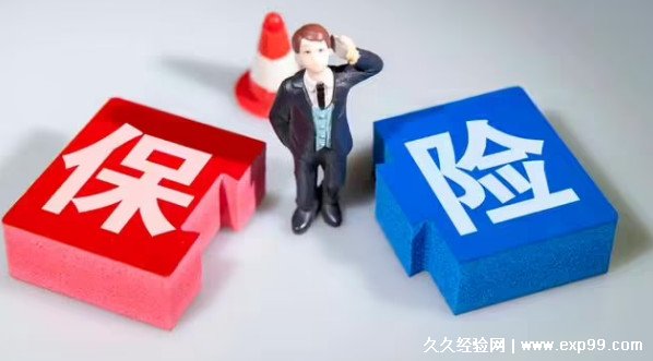 平安意外险保险一天多少钱合适，9.8元/天最好(短期意外伤害险)-第1张图片-阔酒网