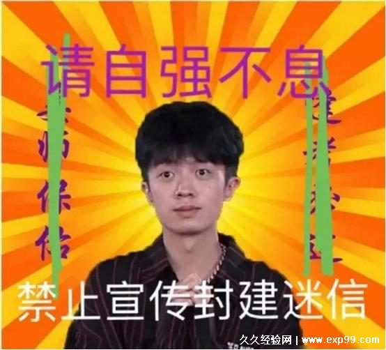 姜云升真的是道士吗，是一位持证上岗的道士(也是一位富二代)