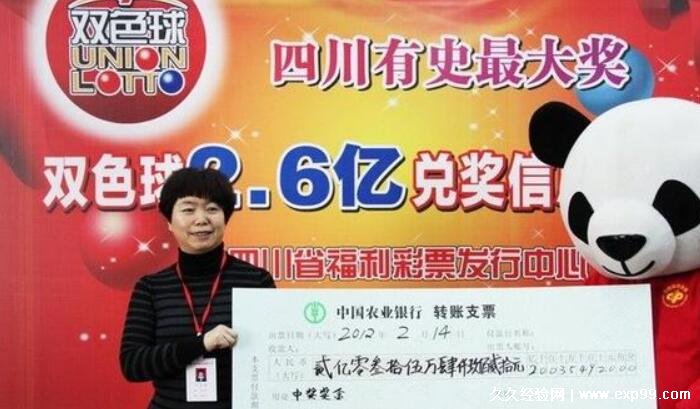 6种人容易中彩票，普通人有机会中奖的(早点看看有没有你)