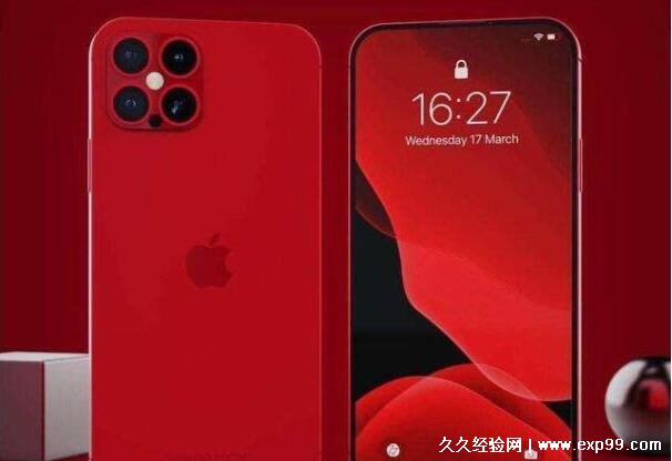 iphone苹果15手机价格和图片颜色，价格约6千至2万(新增深红色)