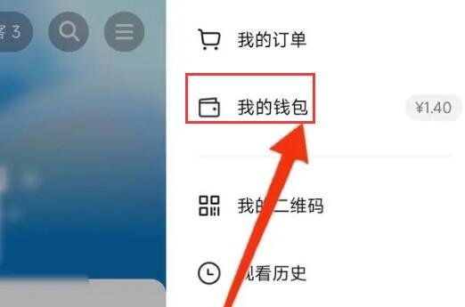 抖音怎么解绑银行卡，在银行卡管理页面最下方小字(附图解)